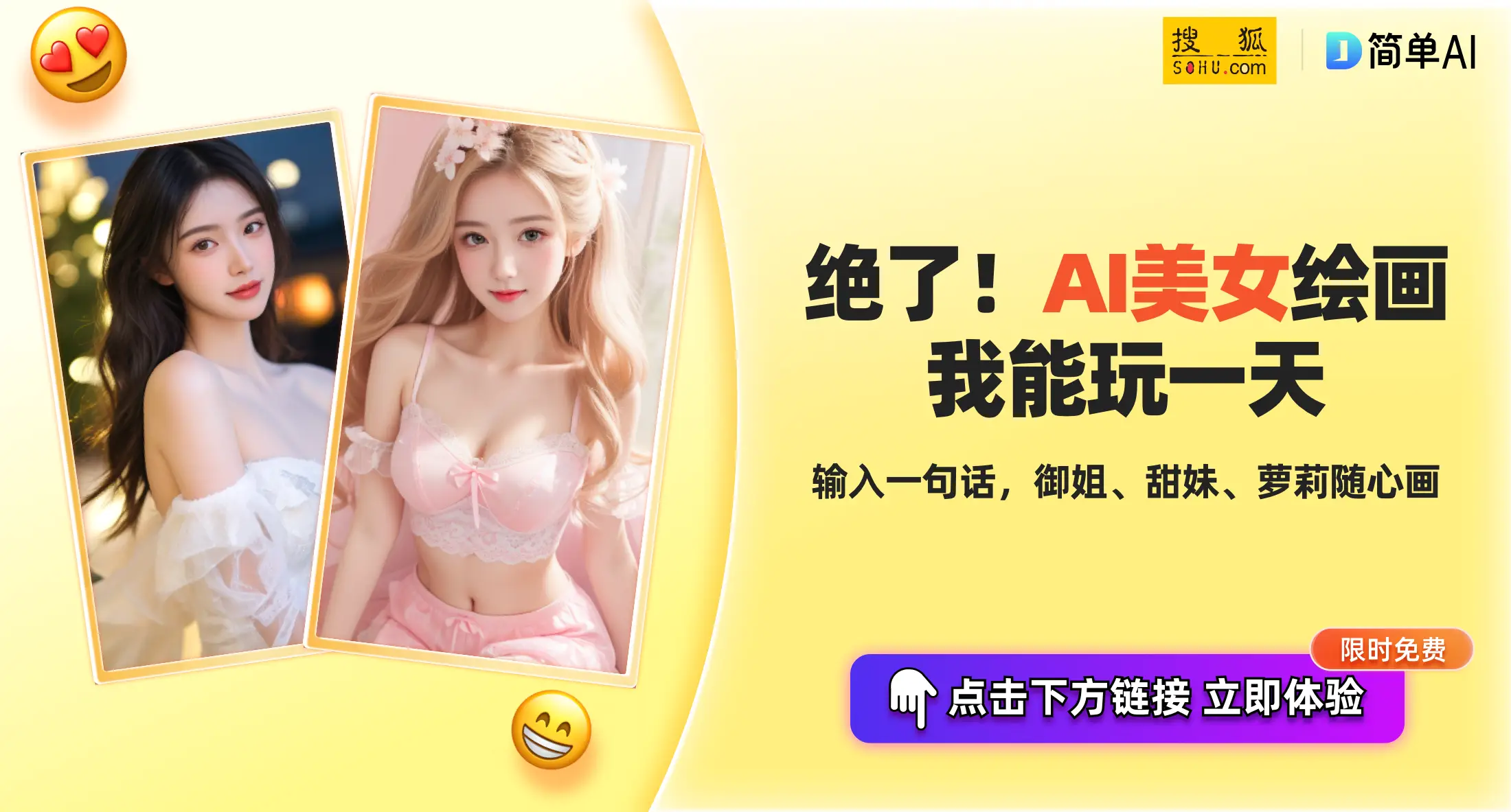 "全彩肉无码少女漫画魅力的争议与挑战"