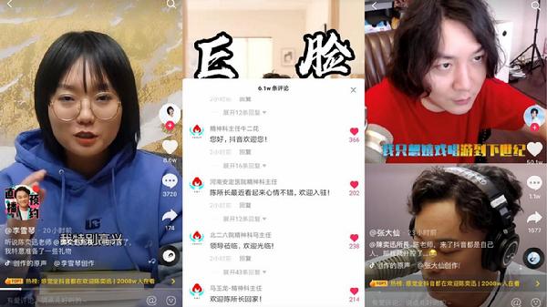 明星入驻平台策略_明星抖音最近热点是什么意思呀怎么回事,_明星融入平台生态案例