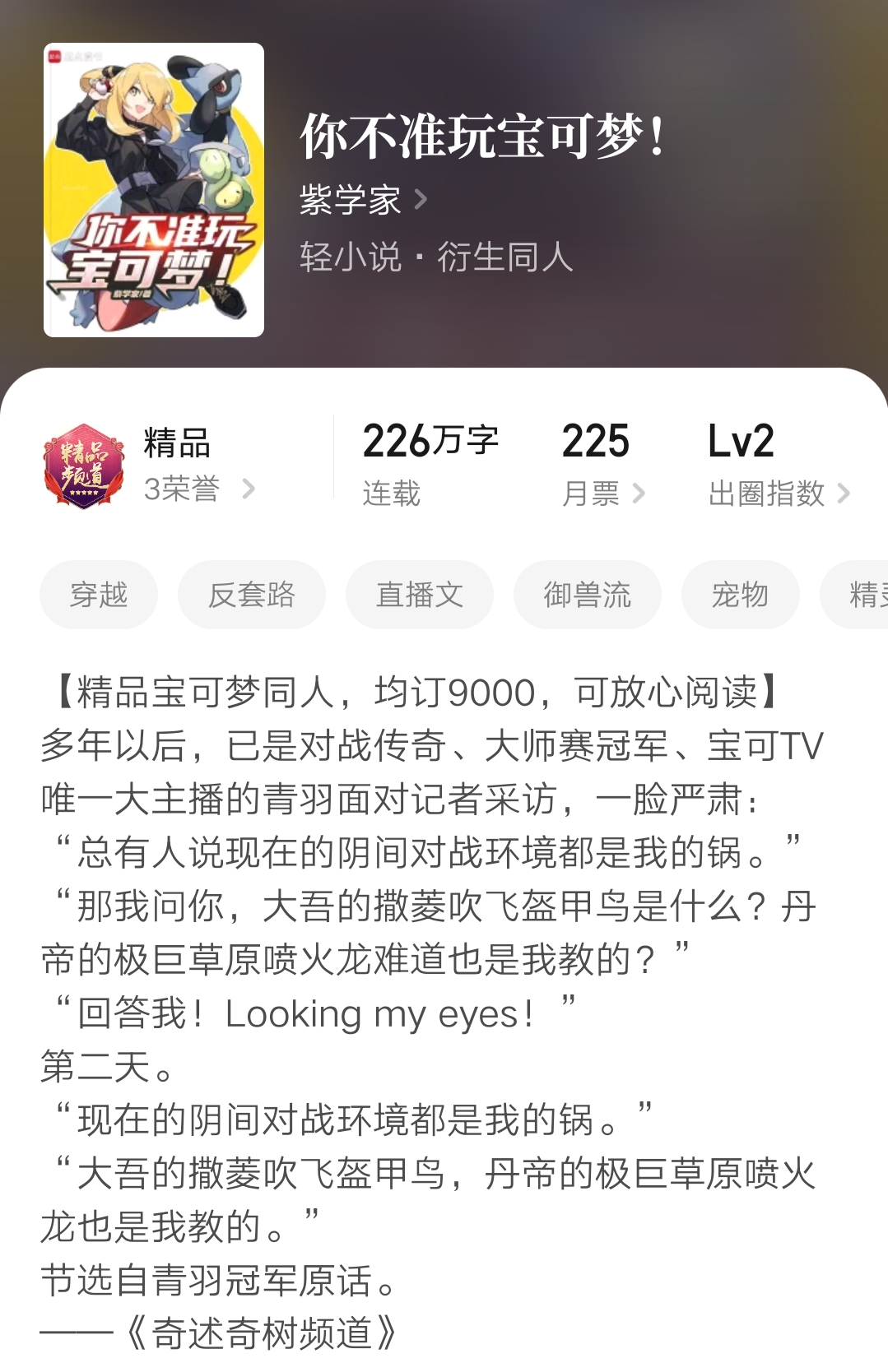 精品传奇精品99网站视频_完结小说汇总 起点小说完结推荐 周更小说完结列表