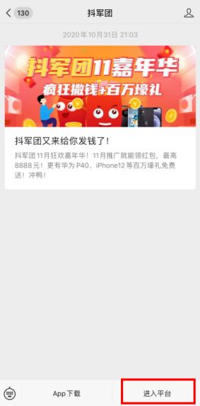 近期抖音明星热点有哪些名字和图片视频,_抖音剪辑号赚钱方法_抖音小程序号赚钱教程