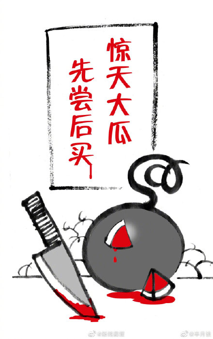 网络吃瓜乱象_51cg吃瓜网怎么打不开了,_黑公关治理