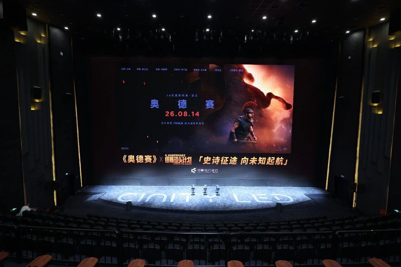 中国电影市场票房增长_b站国产看大片app在线观看_IMAX影厅观影体验升级