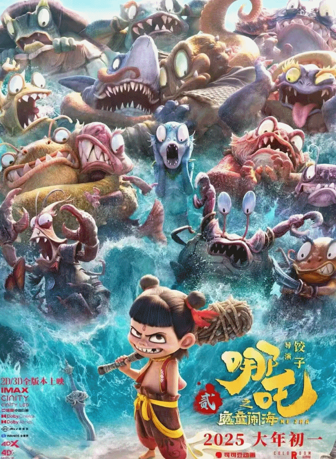 中国电影市场票房增长_b站国产看大片app在线观看_IMAX影厅观影体验升级