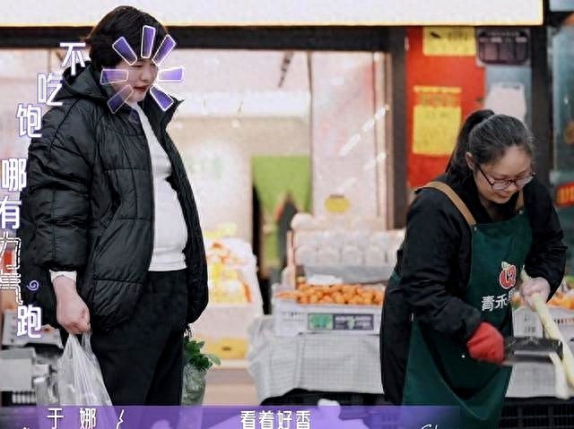 45岁于娜复出！自曝淡圈后胖到230斤，为减肥不吃主食一顿吃5个菜