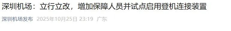 郑智化机场事件_残障人士出行难_郑智化抨击娱乐圈